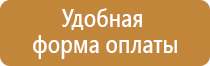 знак электрической опасности гост